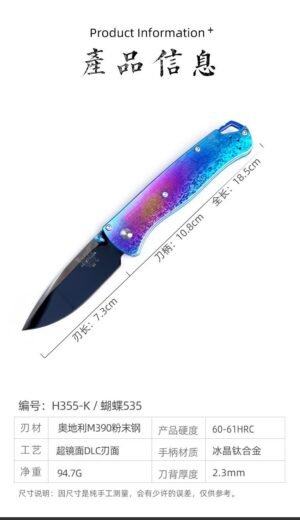 Butterfly 535 M390 Ultra Mirror DLC Ice Crystal Titanium Alloy Handle SF Express Folding Knife