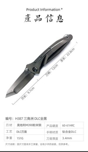 Microtech Delta DLC All Black M390 Titanium Alloy Shunfeng Folding Knife