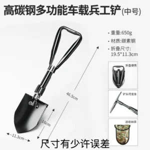 Portable Folding Outdoor Shovel – Manganese Steel Multifunction Camping Tool