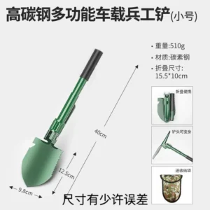 Portable Folding Outdoor Shovel – Manganese Steel Multifunction Camping Tool