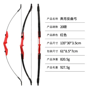 Bow and arrow equipment Benyue recurve bow double arrow rest can be used for both hands