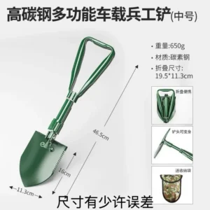 Portable Folding Outdoor Shovel – Manganese Steel Multifunction Camping Tool