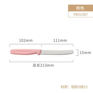 Small saw multi-function serrated knife