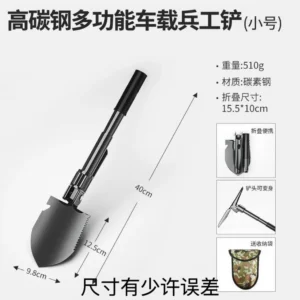 Portable Folding Outdoor Shovel – Manganese Steel Multifunction Camping Tool