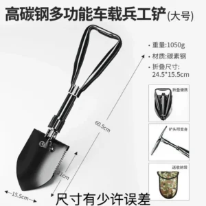 Portable Folding Outdoor Shovel – Manganese Steel Multifunction Camping Tool