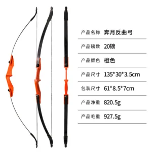 Bow and arrow equipment Benyue recurve bow double arrow rest can be used for both hands