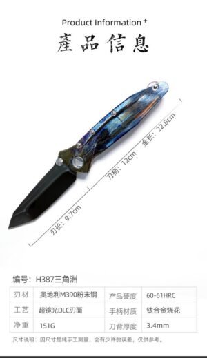 Microtech Delta DLC Blade M390 Titanium Alloy Handle SF Express