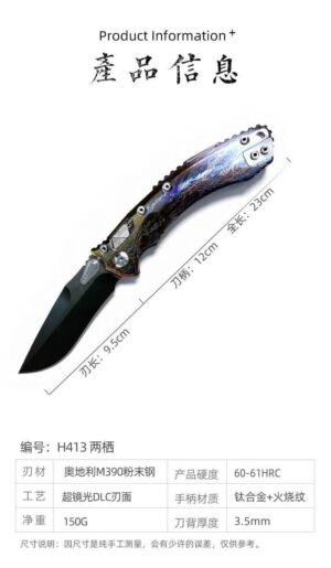 Microtech Amphibious M390 Ultra Mirror DLC Blade Titanium Handle Flame-Patterned SF Express