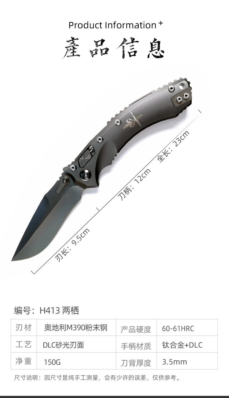 b8d3ae64-3840-4c51-bec7-75f8be54d222.jpeg Microtech Amphibious M390 Sanding DLC Blade SF Express