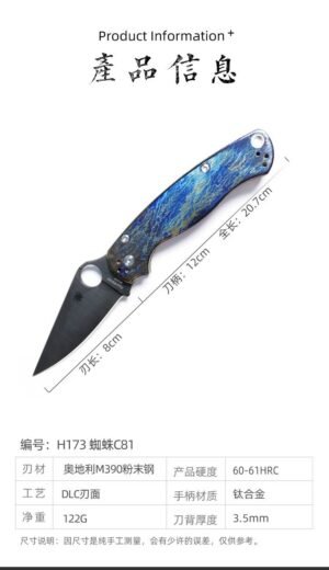 Spider C81 M390 Titanium Alloy Handle SF Express Folding Knife