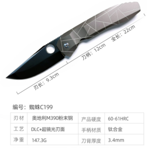 Spider C199 M390 Mirror DLC Blade Titanium Handle SF Express
