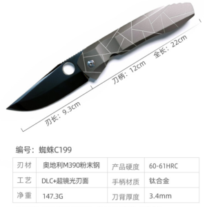 Spider C199 M390 Mirror DLC Blade Titanium Handle SF Express